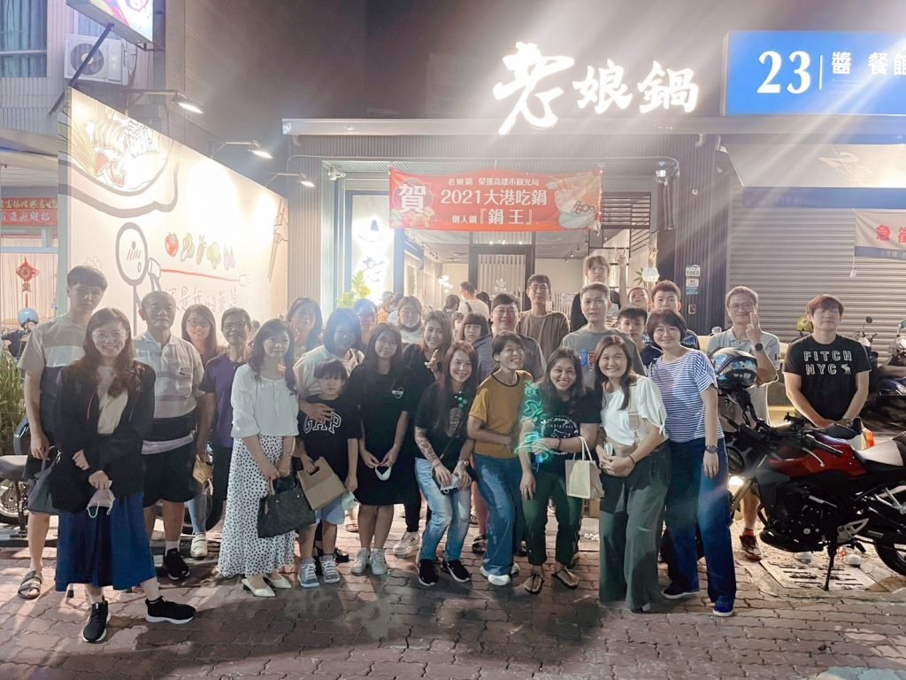 德曜精密員工聚餐
