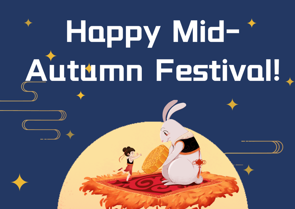 De Yao Precision wishes you a joyful Mid-Autumn Festival