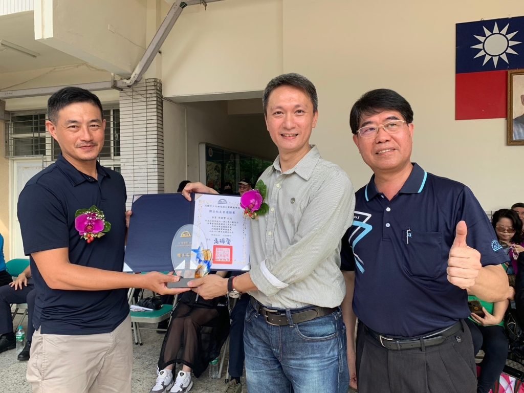 The Award Ceremony of Kaohsiung Municipal Kaohsiung Industrial High School