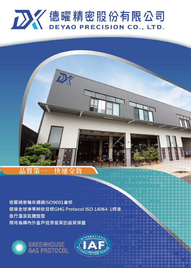 線上型錄Le mot clé est