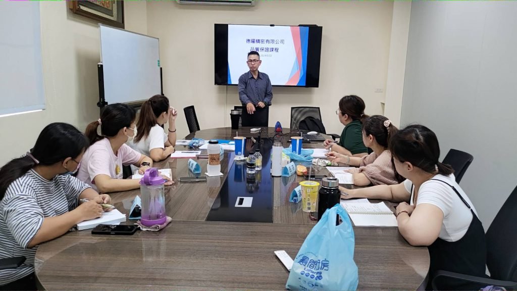 德曜精密公司員工定期內訓