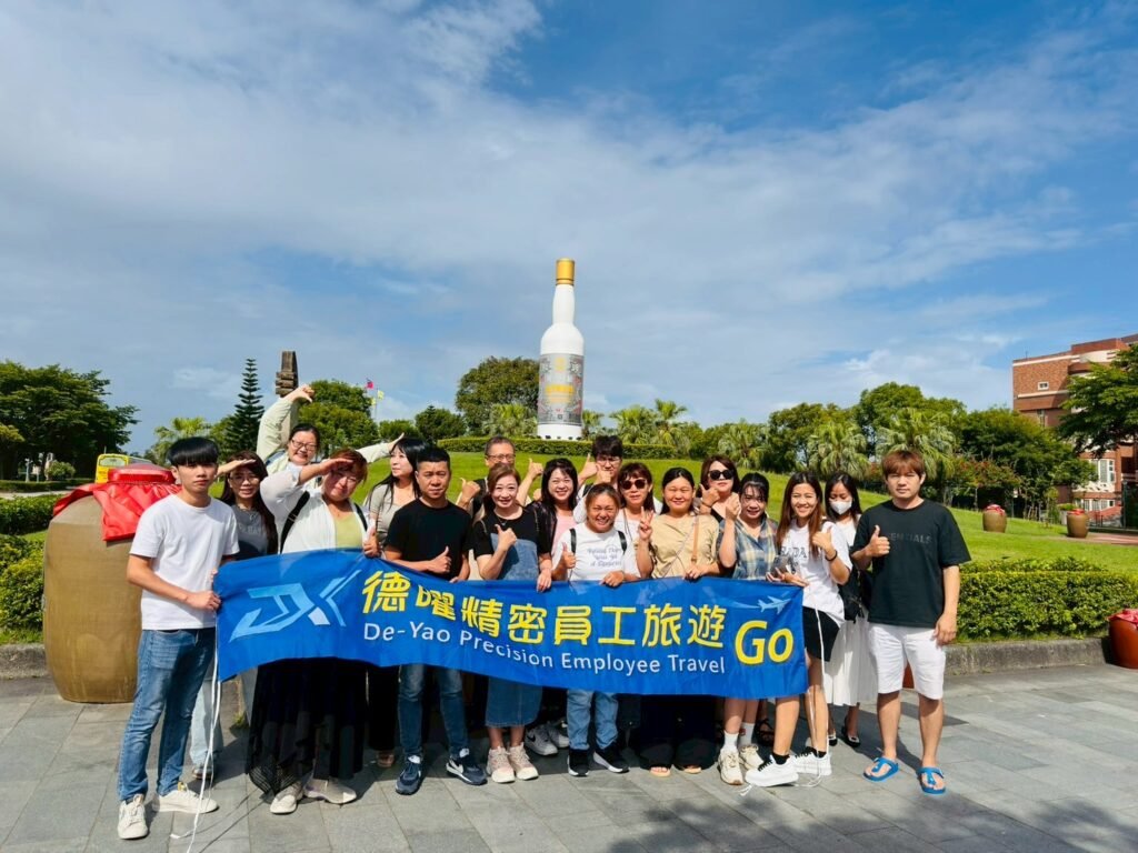 德曜精密員工旅遊｜飛向金門，留下難忘回憶！